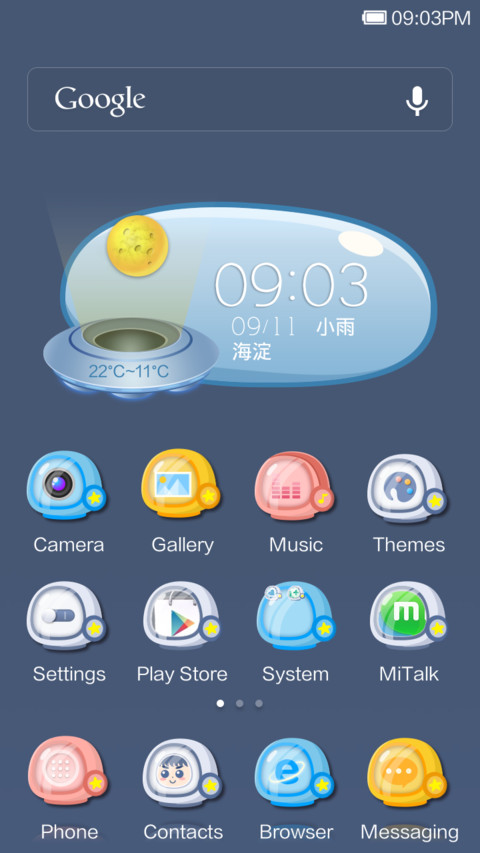 MI Star screenshot