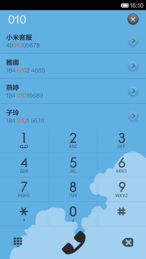 80后青春 screenshot