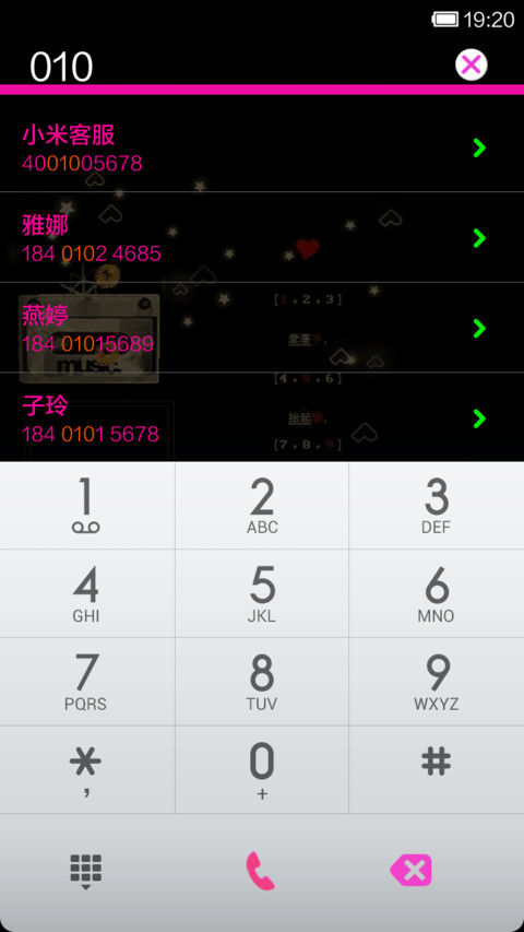 此女子名牌货(自由桌面+自定义照片+自定义文字) screenshot