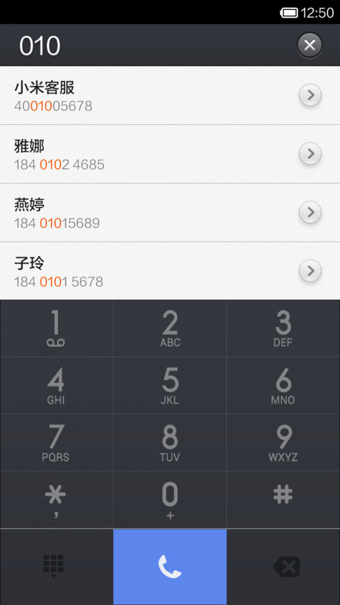 情怀 screenshot