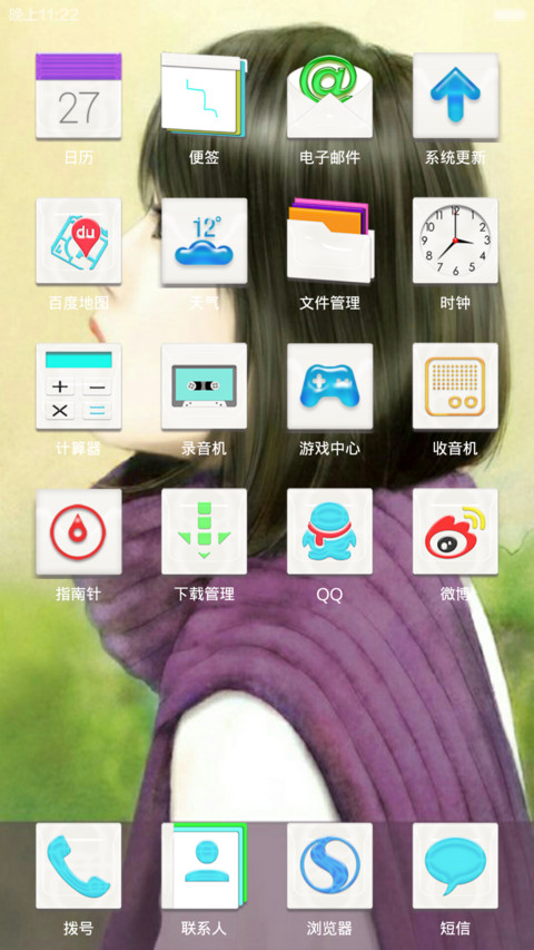手绘 screenshot