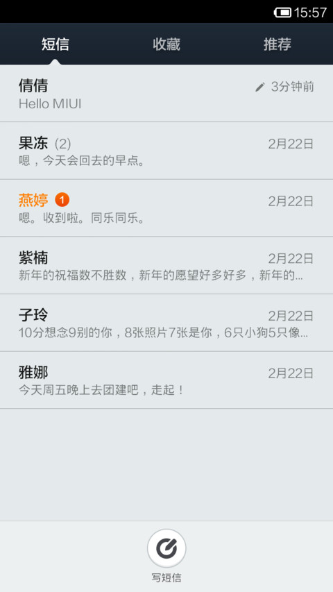 trust信 screenshot