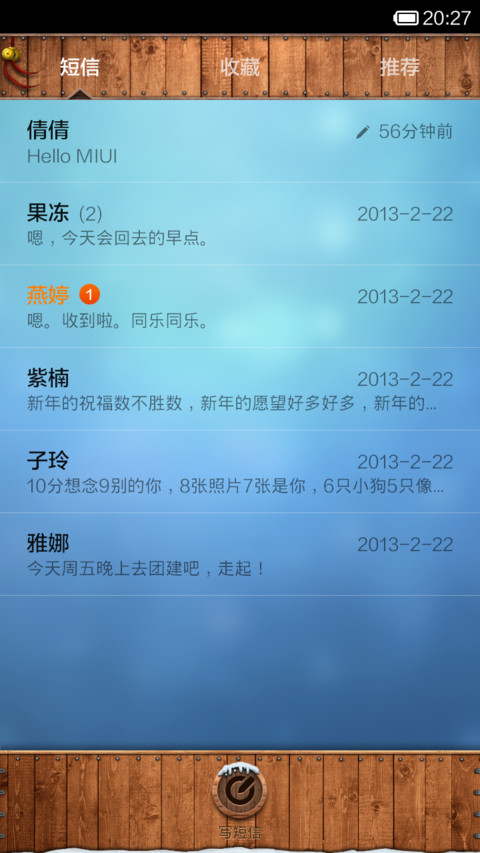 超级米兔 screenshot