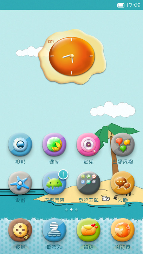 小饼干梦游记_V5 screenshot