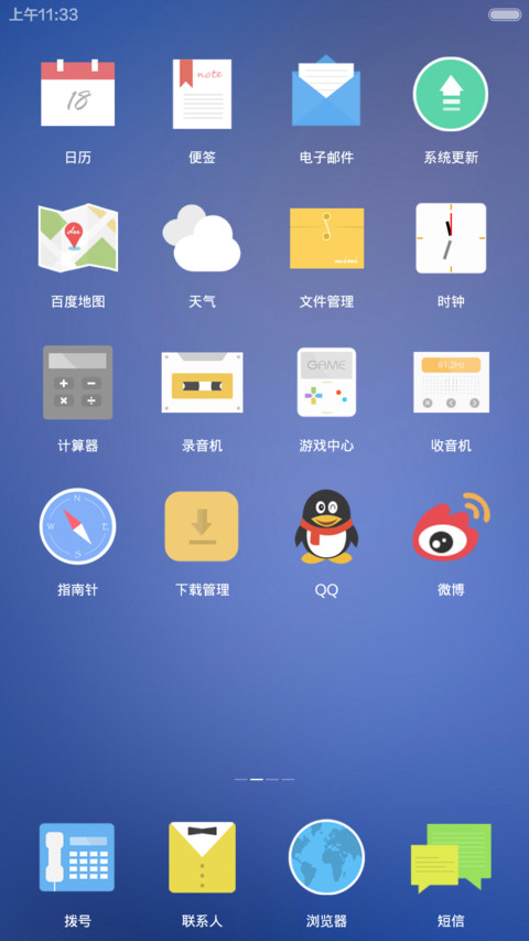 JustOS screenshot