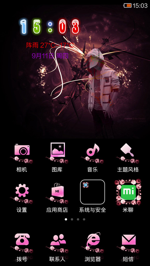 漆漆(自由桌面+自定义文字） screenshot