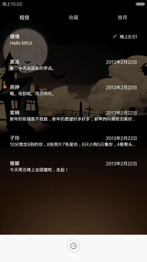 灯 screenshot