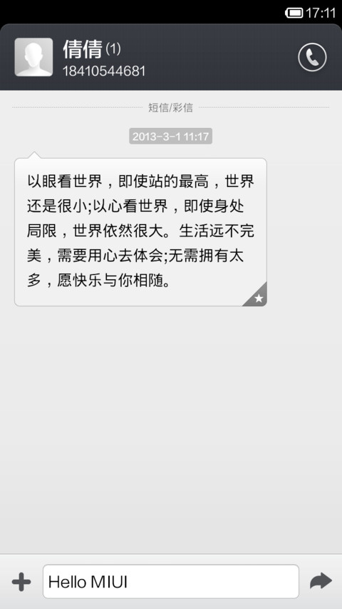 极简（黑）无字版 screenshot