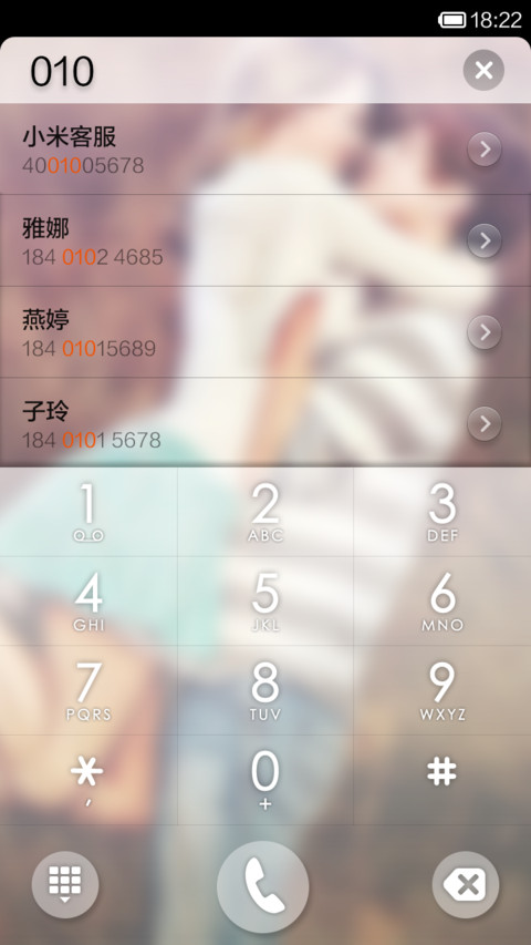 时光机-纪念我们的爱情（全图标覆盖+自由桌面） screenshot