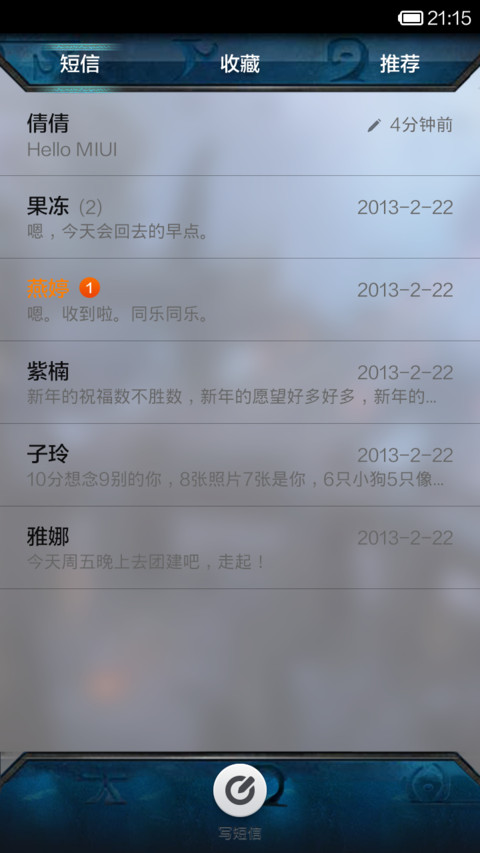 传奇联盟 all ladies 简版 screenshot