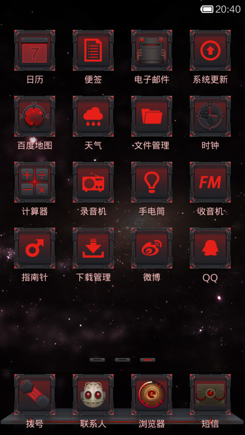Monster Machine screenshot