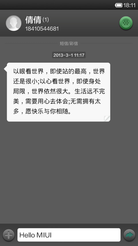 MiLife screenshot
