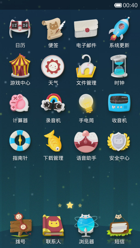 mosa zakka screenshot