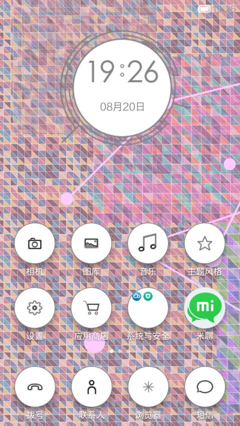 鹿 screenshot