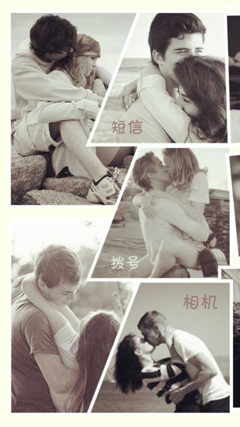 forever with you【自由桌面+锁屏纪念日自定义（双击桃心进入）+图标全覆盖+音乐界面】 screenshot