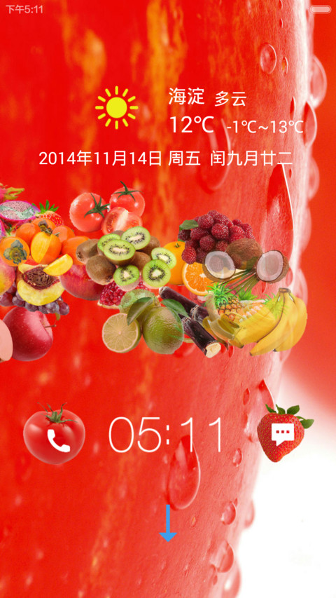 水果诱惑 screenshot
