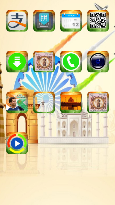 Bharat screenshot
