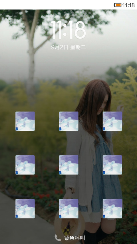 意外的邂逅 screenshot