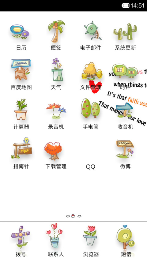 黑白love screenshot