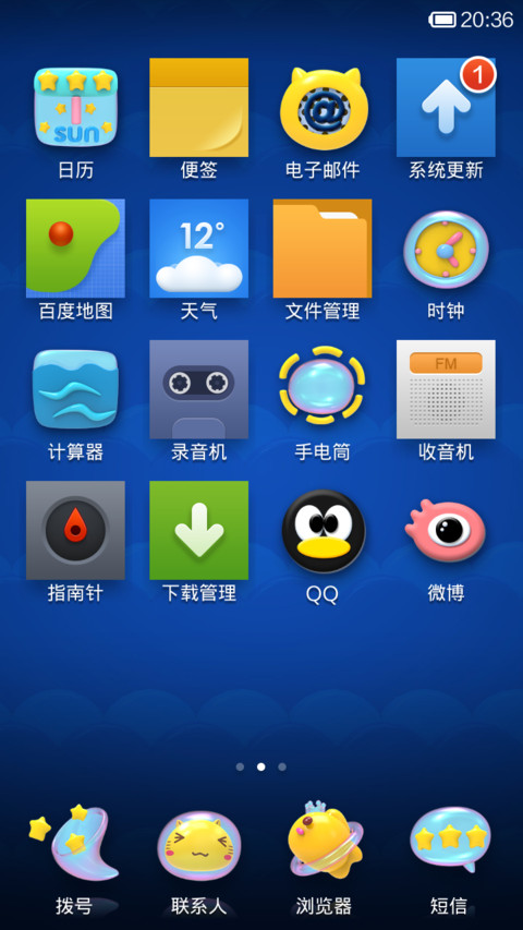 哈咪猫 screenshot
