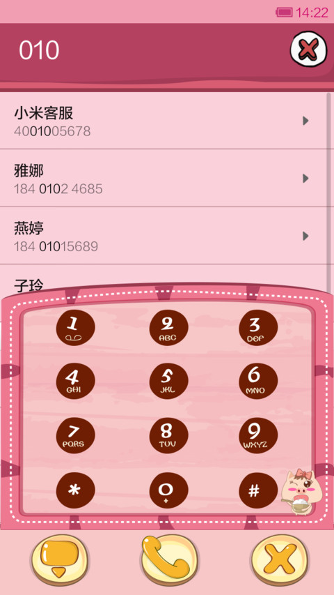 猪也有情绪(女版) screenshot