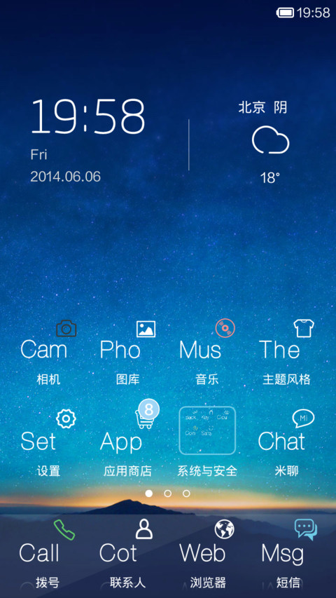 Quiet（7锁屏壁纸） screenshot
