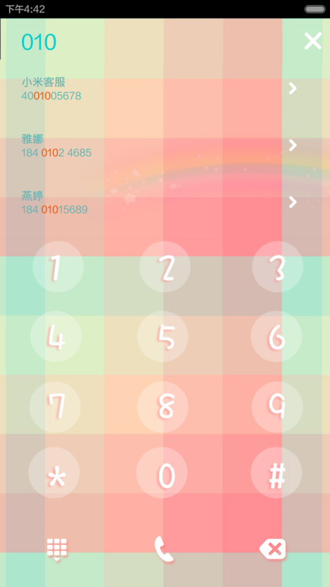 牙齿晒太阳、嘴角向上扬(动态锁屏） screenshot