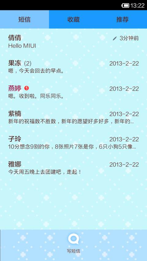 亲，不要放弃治疗 screenshot