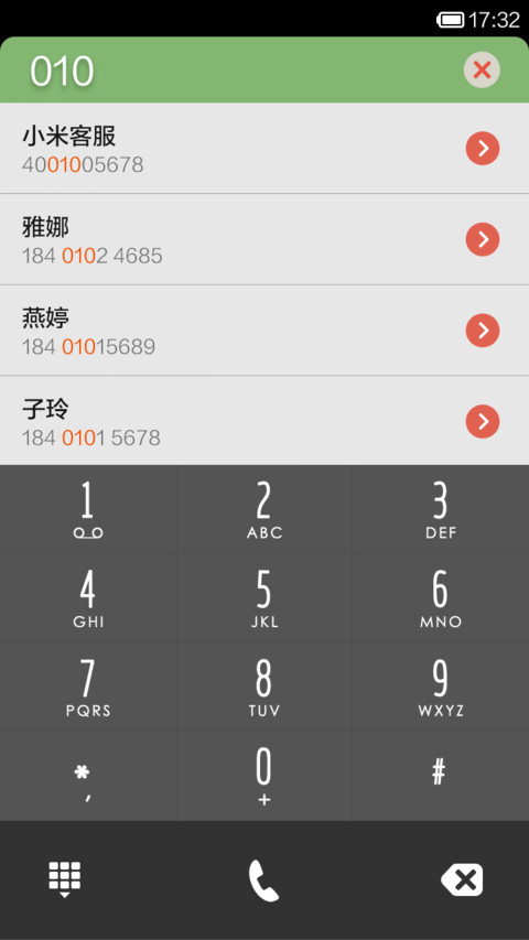 憧憬，美好未来 screenshot