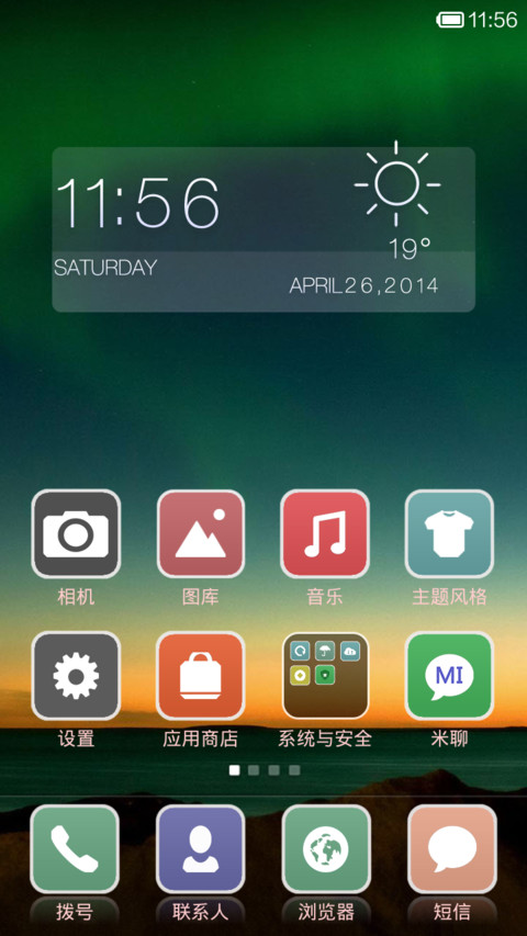 Too simple screenshot