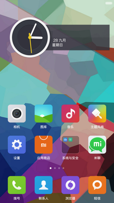 Android L Theme screenshot