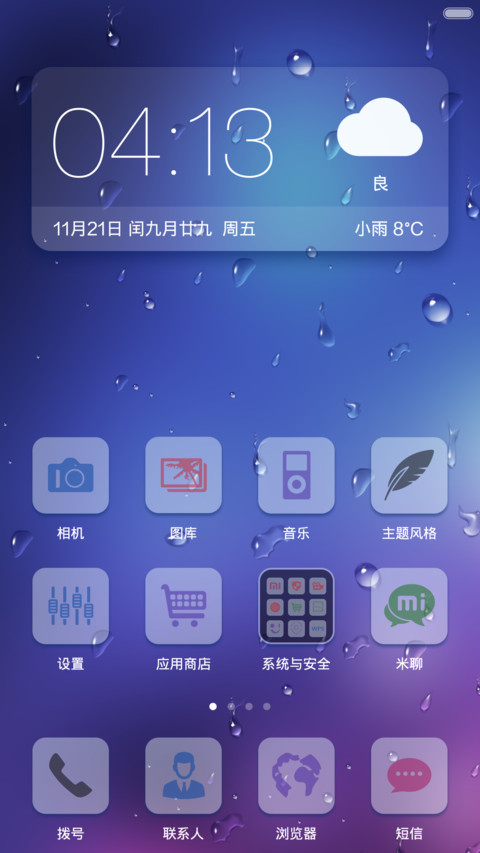 simple is real screenshot