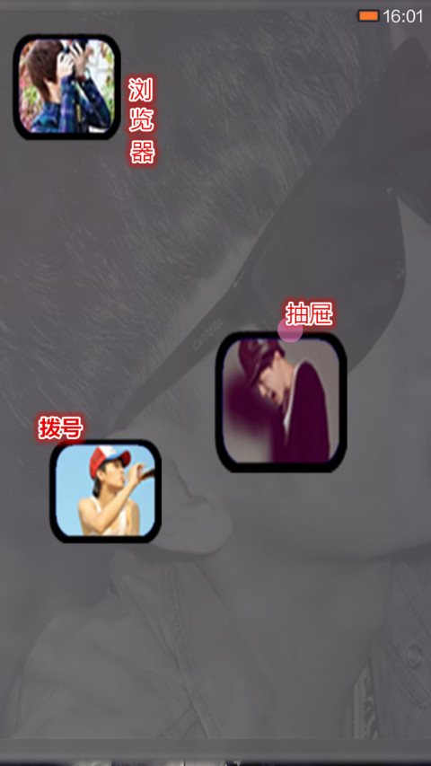 哥就是传说 screenshot