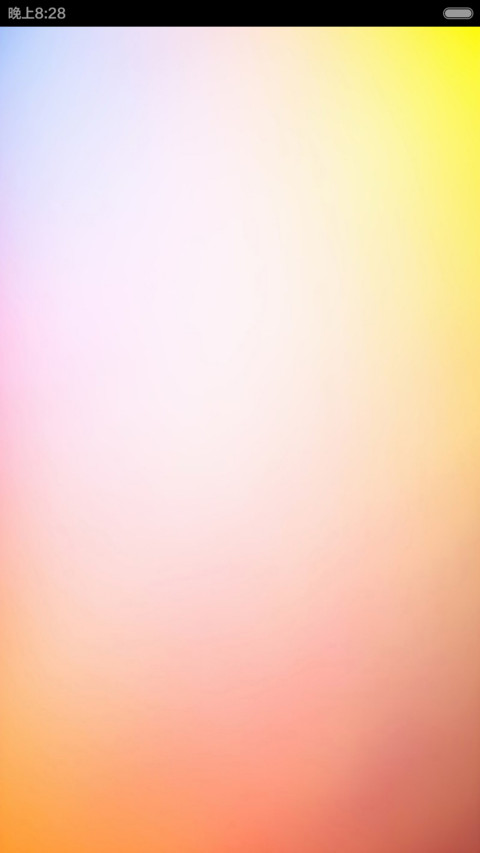 V5 Style（数字锁屏） screenshot