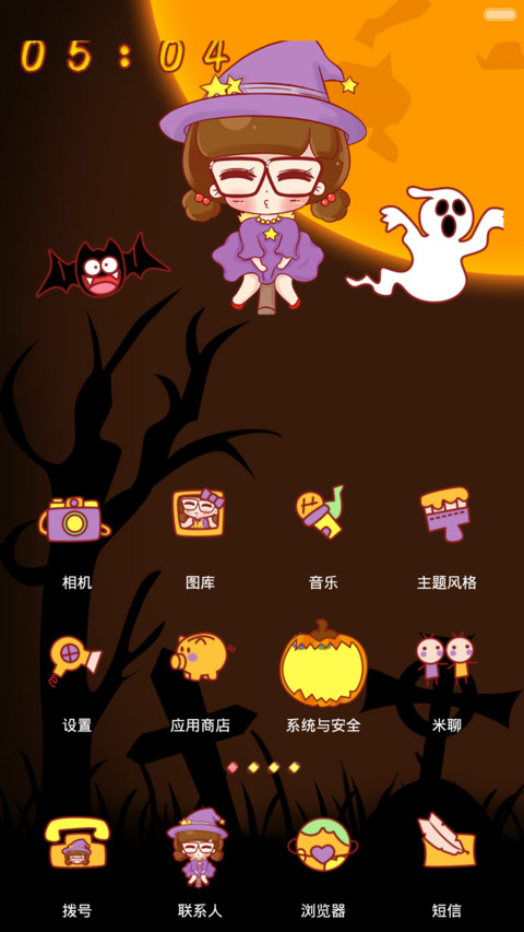 小小瑶我们一起来鬼混 (音乐界面) screenshot