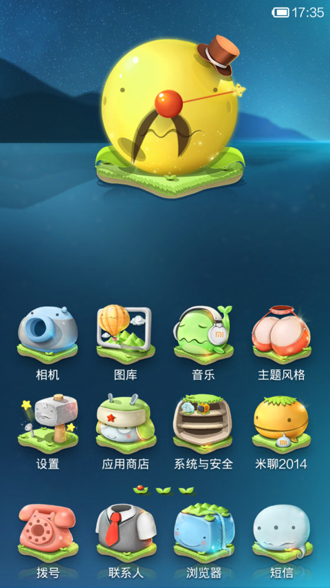 萌世界 screenshot