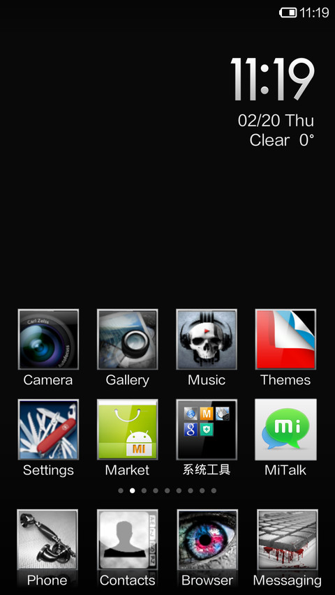 Ares screenshot
