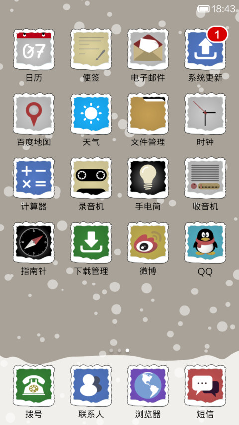 snow screenshot