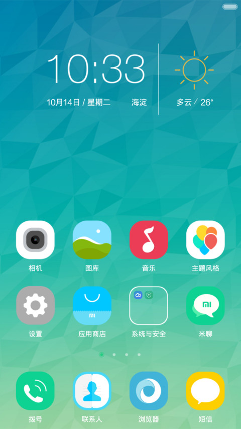 MiCC screenshot
