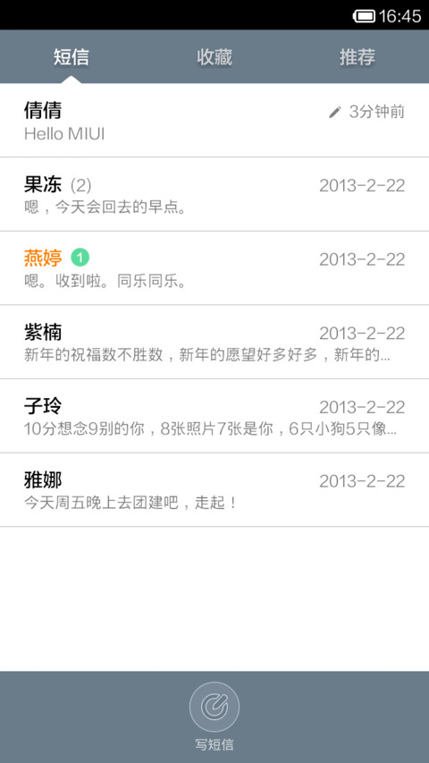 高端大气上档次 screenshot