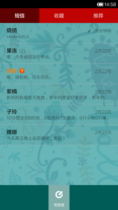 圣诞嘉年华 screenshot