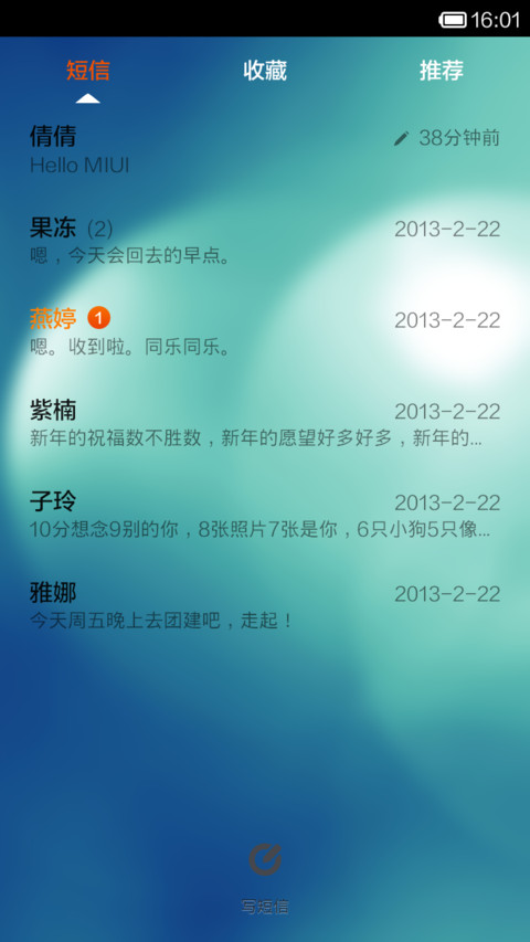 colorful world（锁屏音乐动画） screenshot