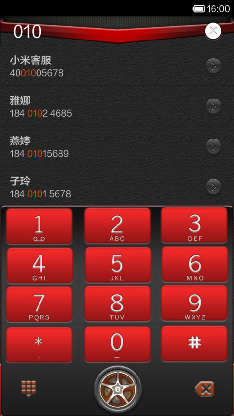 酷炫跑车 screenshot