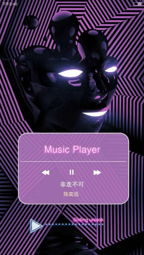 霓境之光（V5/V6） screenshot
