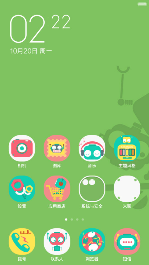 机械小部队 screenshot