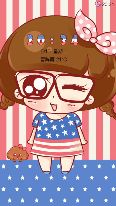 小小瑶英伦范 screenshot