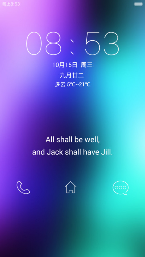 如梦之幻（请细看简介） screenshot