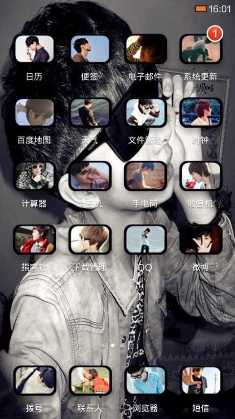 哥就是传说 screenshot