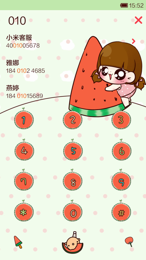 西瓜里的小Q screenshot