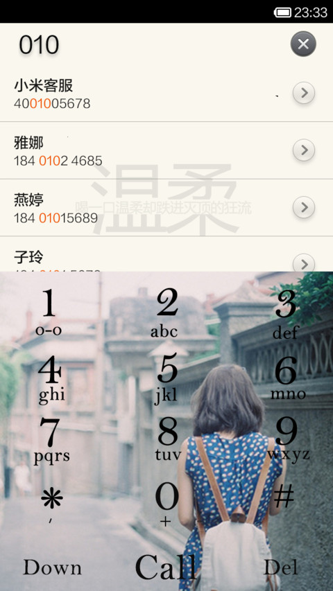 致清新（图标全覆盖） screenshot
